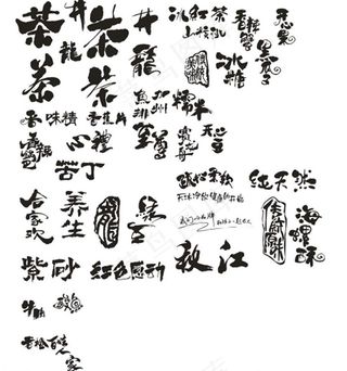 包装食品字体矢量素材图片