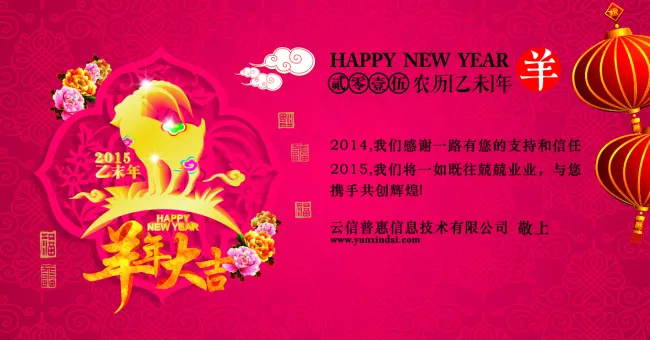 羊年贺卡设计cdr矢量模版下载