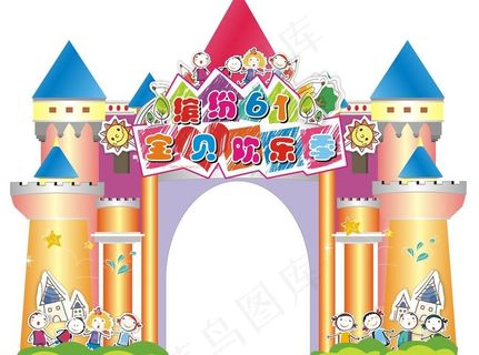 缤纷六一 宝贝欢乐季图片 缤纷六一 宝贝欢乐季图片