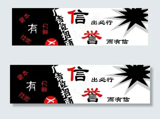 旭东广招商图片