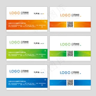 时尚科技名片设计PSD素材