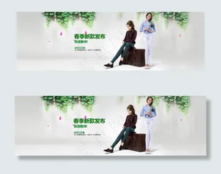淘宝店铺女装海报