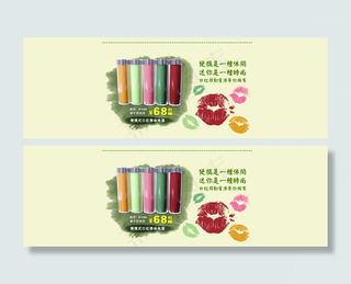 移动电源大促海报