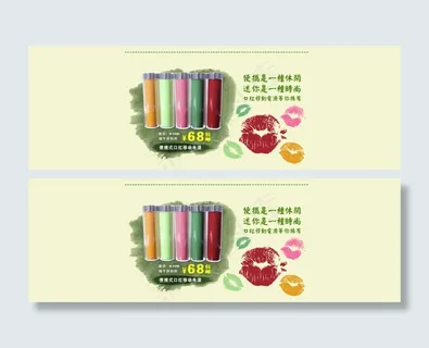 移动电源大促海报 移动电源大促海报