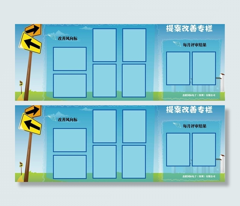 5s6s7s加强月宣图片ai矢量模版下载