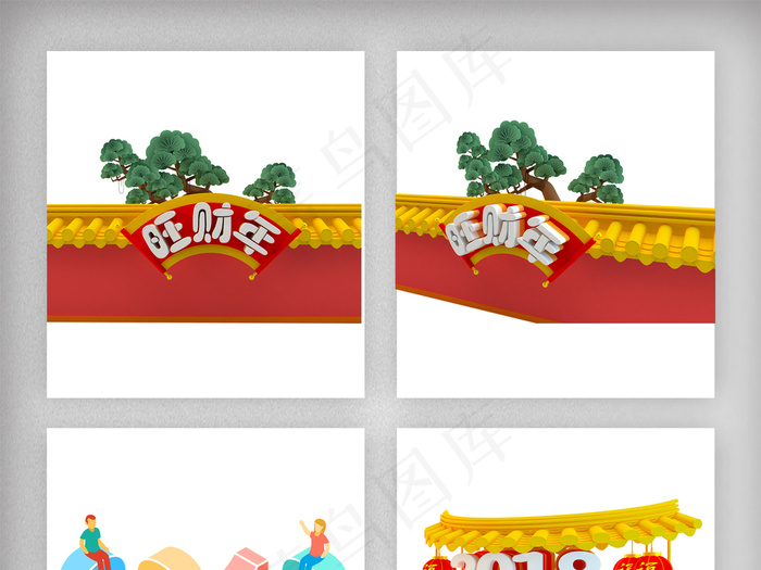 新年背景2018数字立体艺术C4D