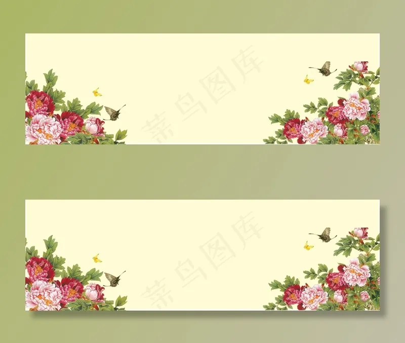 中国风淘宝首页清新背景图片　