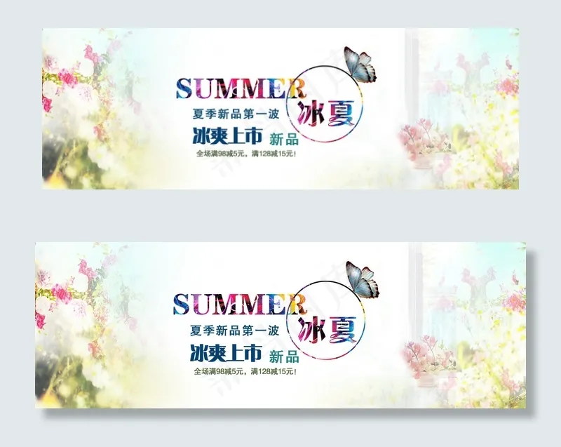 最新淘宝天猫夏季女装全屏海报PSD(1920X650(DPI:72))psd模版下载