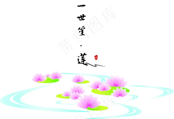 字体设计cdr矢量模版下载