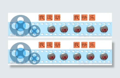 校园文化浮雕墙