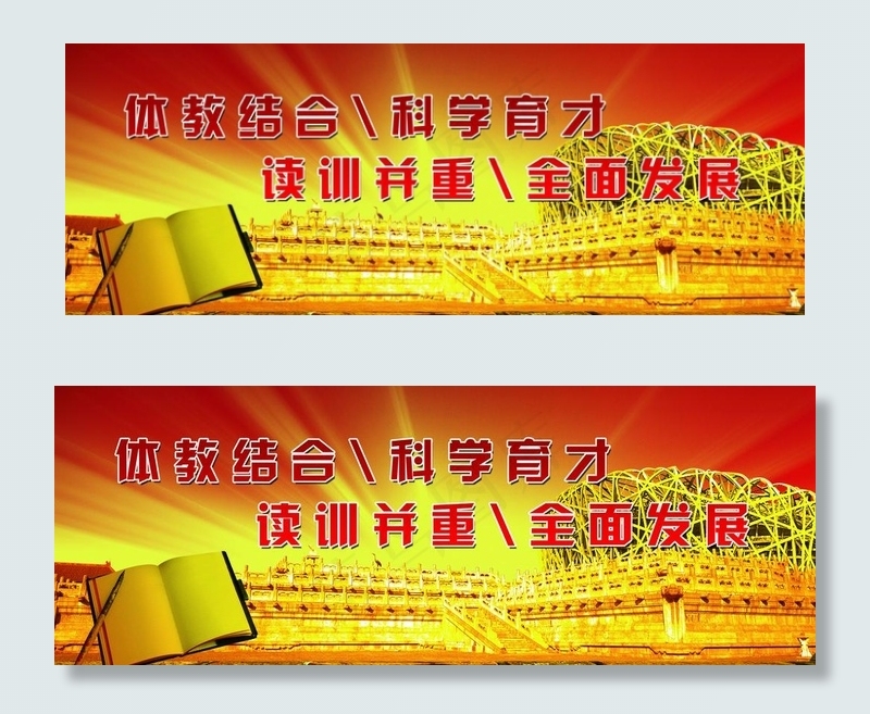 鸟巢图片