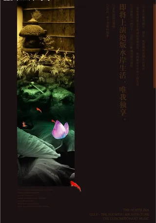 房产荷花12d12图片