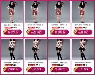 淘宝团购秒杀套餐模版580套