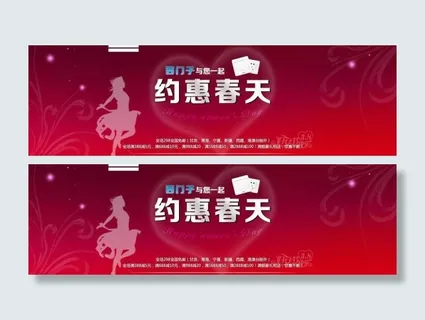 西门子与您一起约惠春天图片