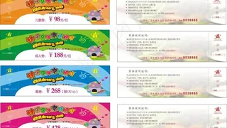 酒店六一儿童节票券图片