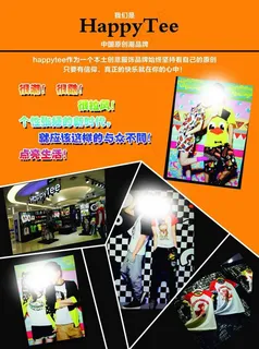 happy彩页 happy彩页