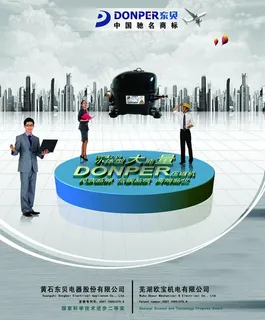 电器杂志 高清模板图片 电器杂志 高清模板图片