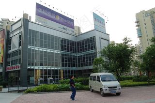 黄昏中回家，城市楼盘！图片