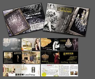 时尚灯饰画册设计矢量素材