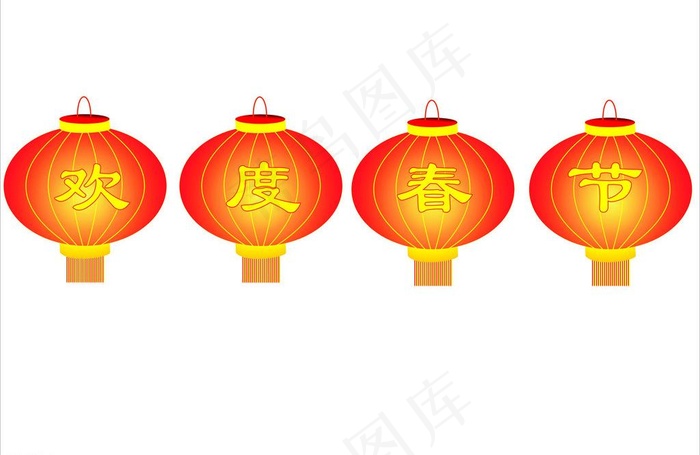 欢度春节灯笼图片