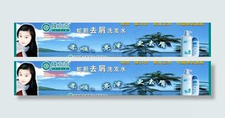 隆力奇产品图片