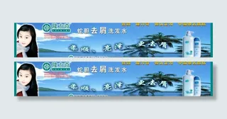 隆力奇产品图片