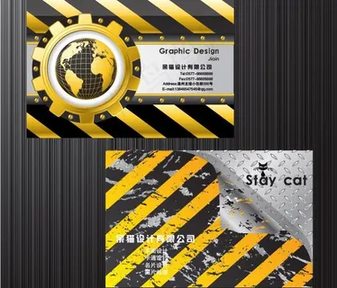 个性维修站名片图片