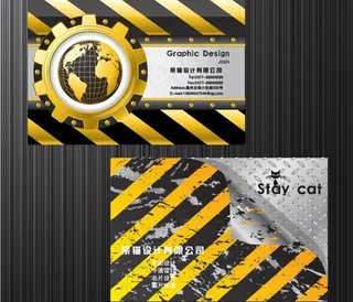 个性维修站名片图片