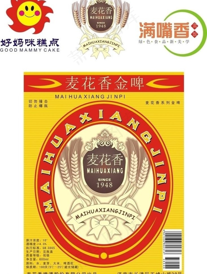 标志设计图片