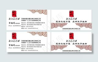 文化传媒有限公司名片图片