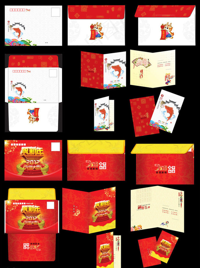 2012新年贺卡 龙年春节贺卡(9981X7323(DPI:300))psd模版下载