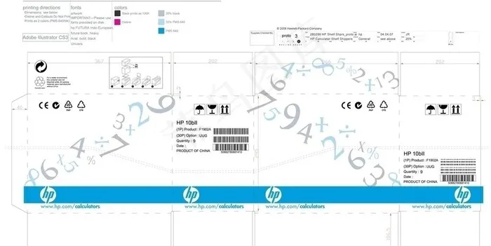 hp包装图片ai矢量模版下载
