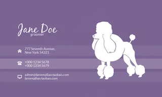 简约创意宠物店名片设计