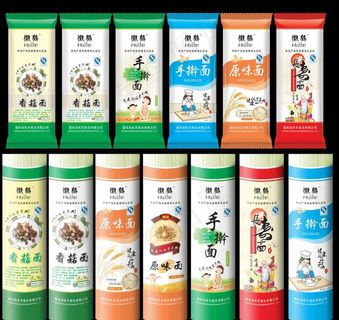 挂面包装设计图片