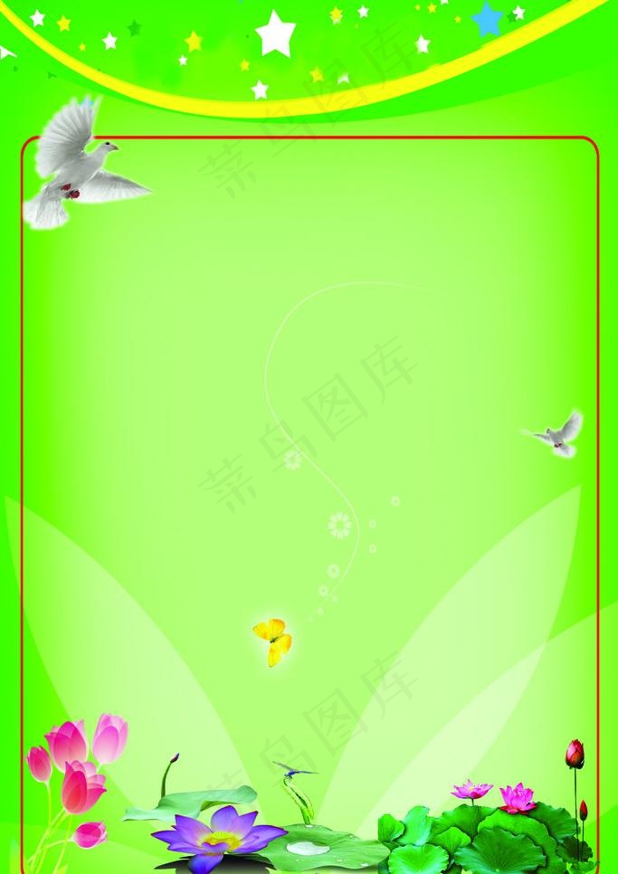 科技宣传板图片