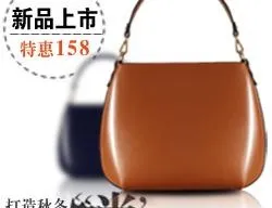 女包图片psd模版下载