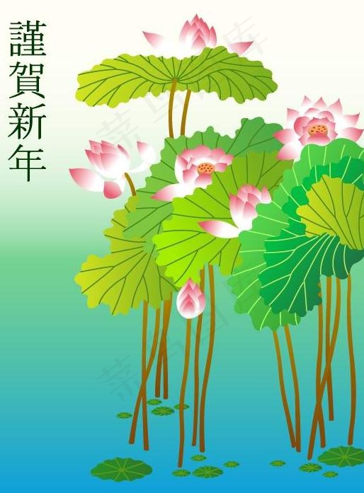 韩国谨贺新年荷花AI矢量图