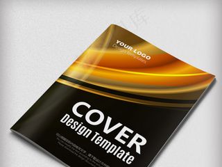 超酷时尚电子产品手册封面设计