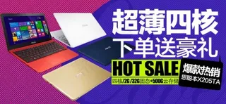 淘宝海报模板素材下载