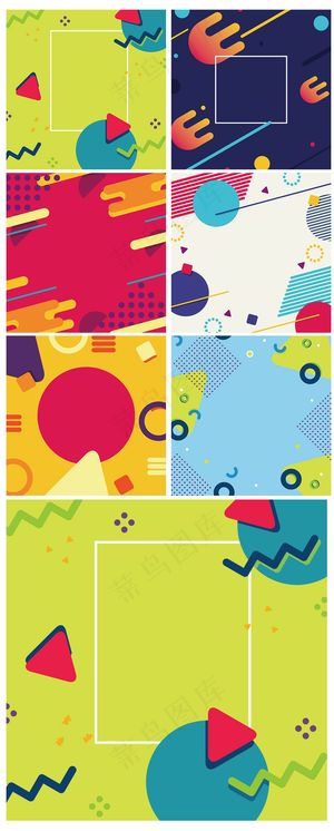 时尚扁平风淘宝直通车主图背景