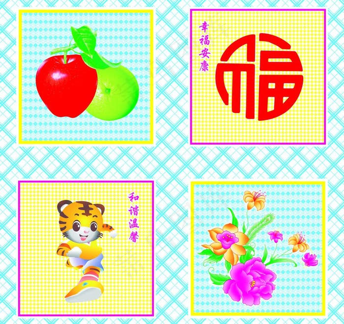 卡通 花图片psd模版下载