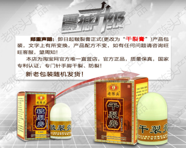 产品升级活动图psd模版下载