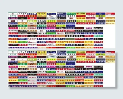 时尚招牌设计图片