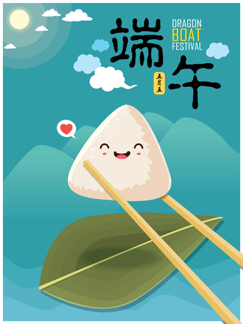 端午节龙舟粽子矢量元素eps,ai矢量模版下载