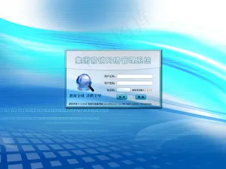 电子商务管理界面