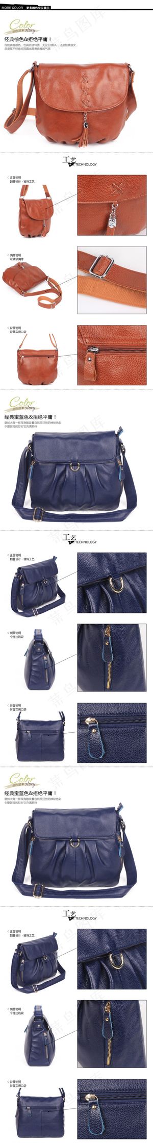 淘宝女包详情页设计免费下载免费下载