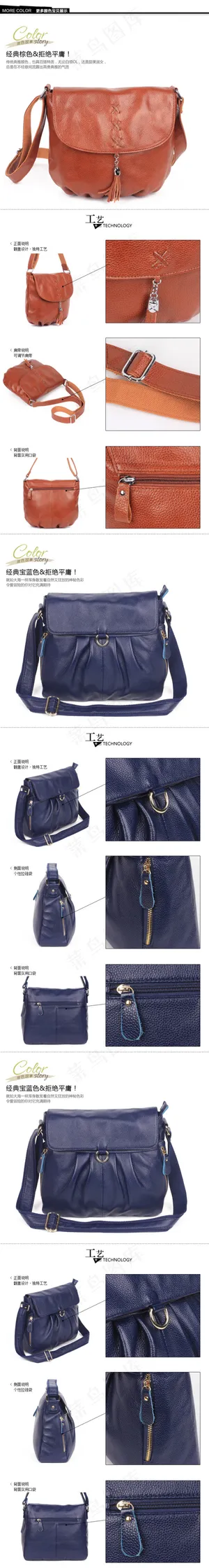 淘宝女包详情页设计免费下载免费下载