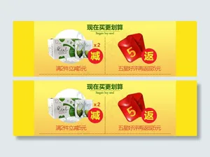 利益点