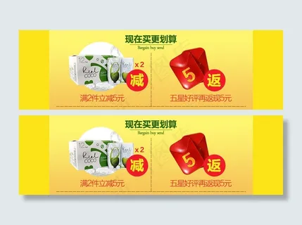 利益点 利益点