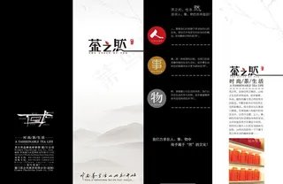 折页设计图片